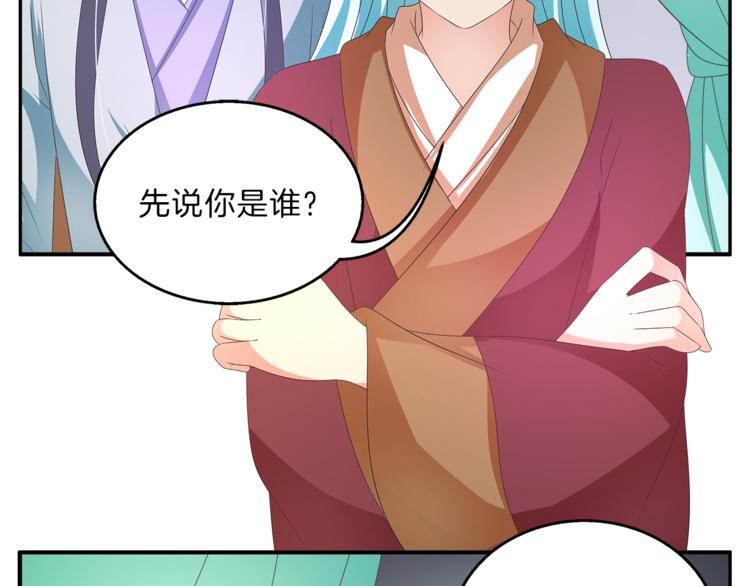 第53话 宫女23