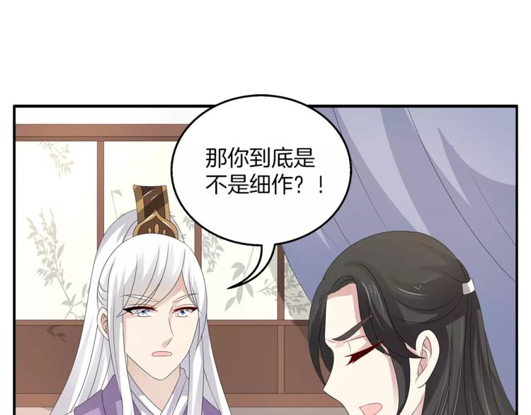 第26话 救援26