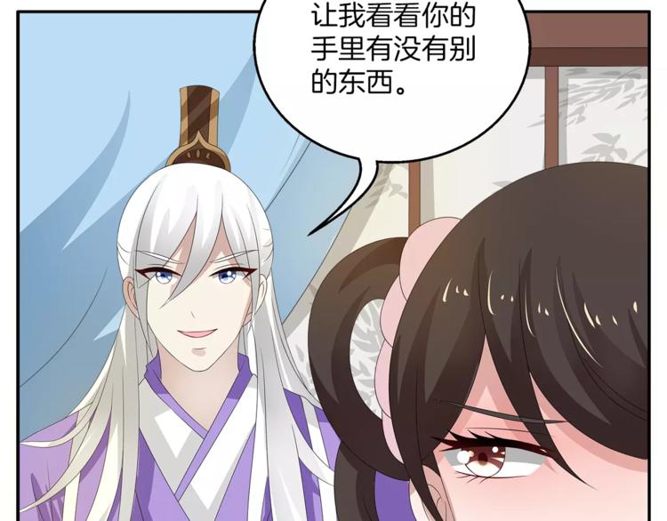 第19话 反转47