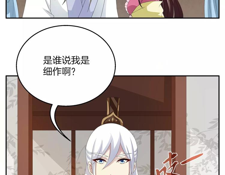 第19话 反转4