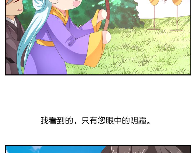 第54话 真相68
