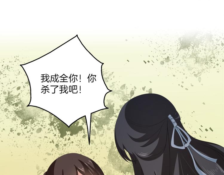 第78话 我心已碎31