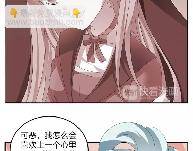 第42话 药膳17