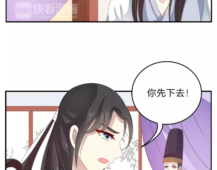 第41话 好漂亮的公主11