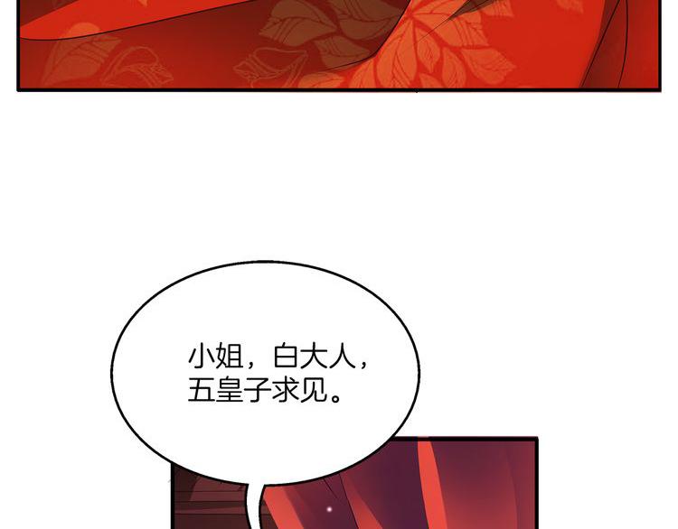 第1话 逃婚被抓！37