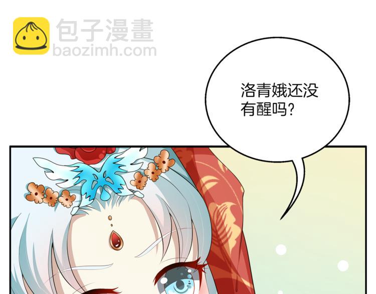第79话 深埋心底的困惑16