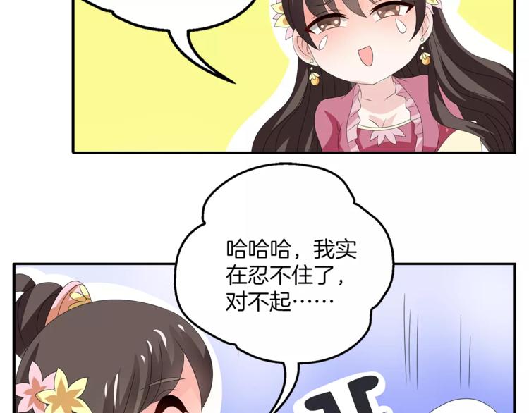第18话 细作26