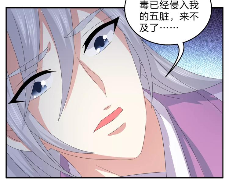 第47话 我是个废人41