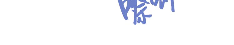 第51话 她不记得了49