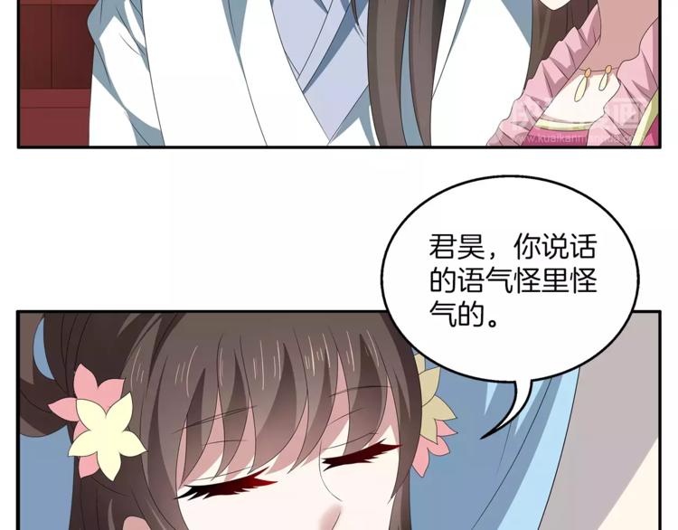 第18话 细作54