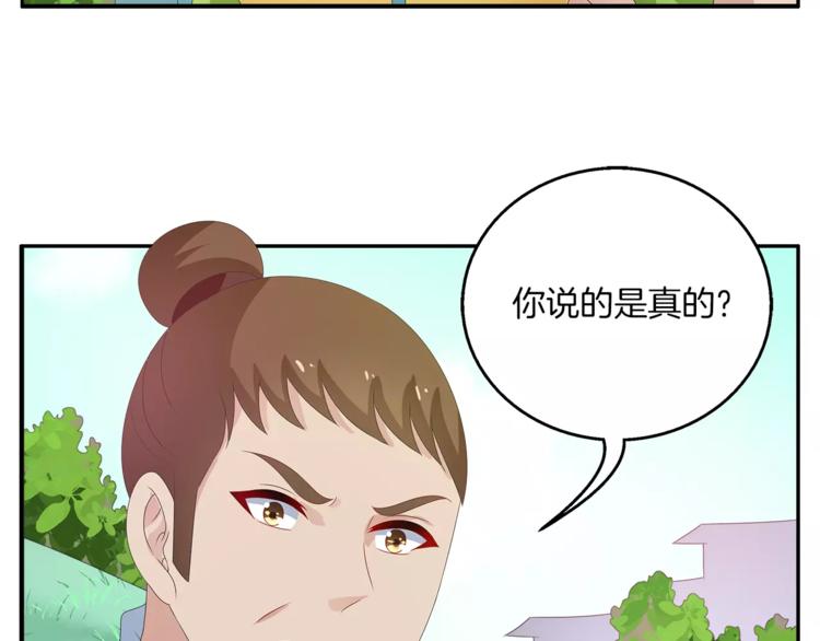 第38话 拐卖47