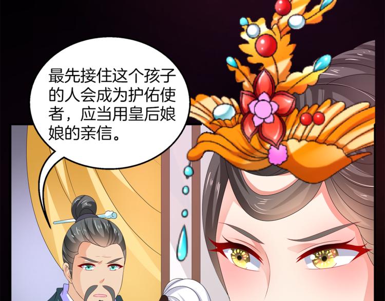 第54话 真相3
