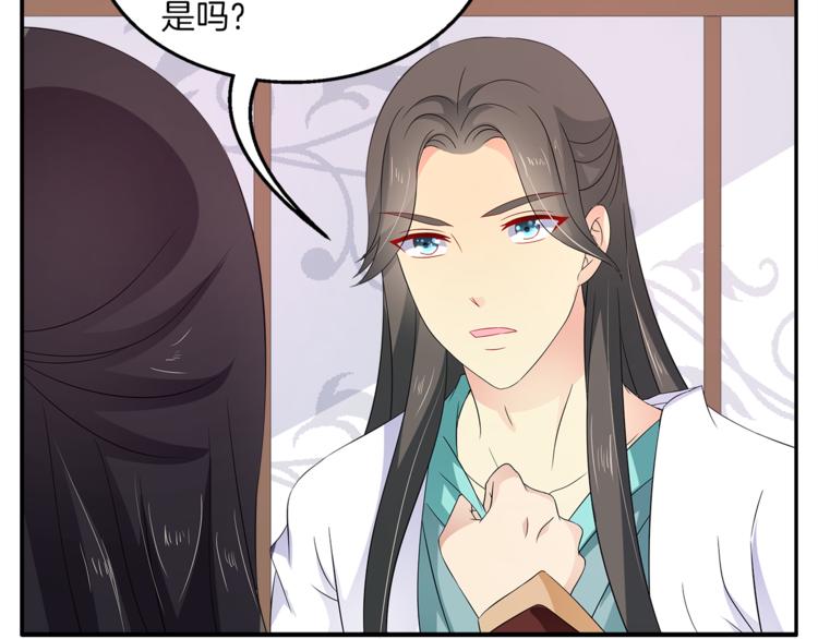 第66话 螳螂捕蝉，黄雀在后83