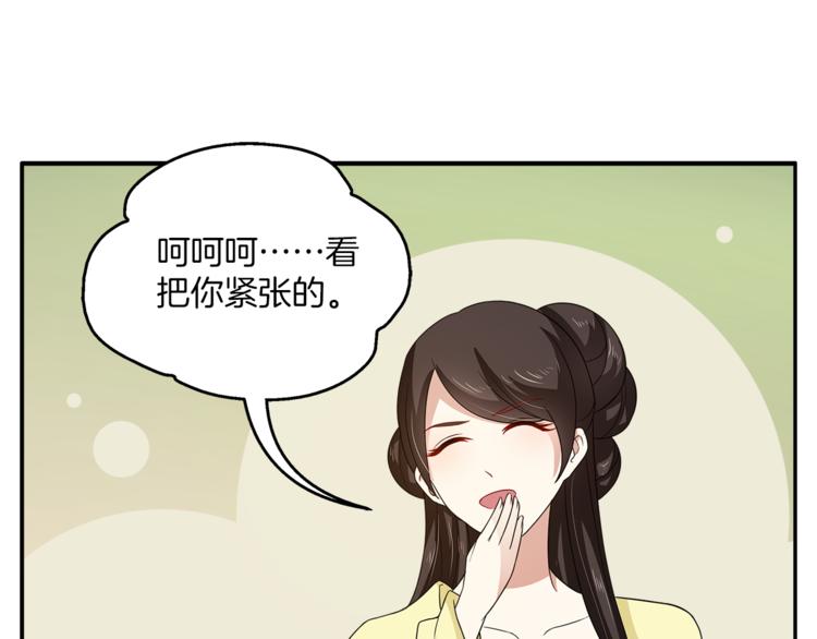 第77话 解药在此94