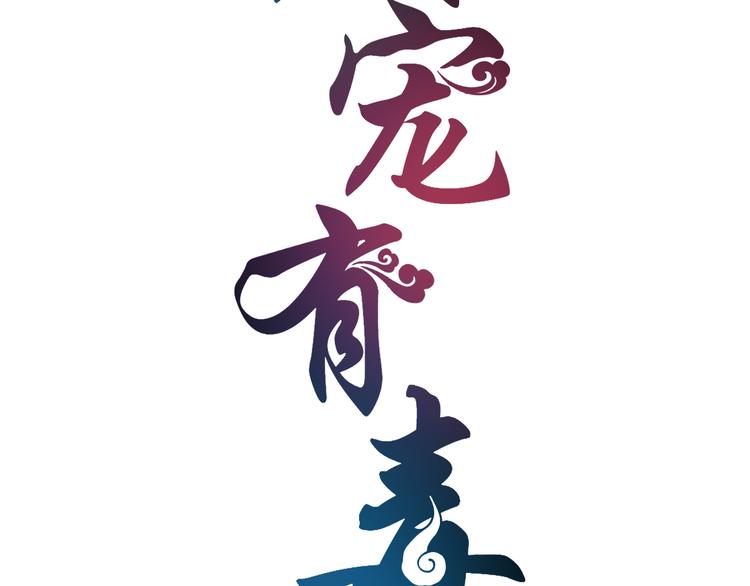 第54话 真相7