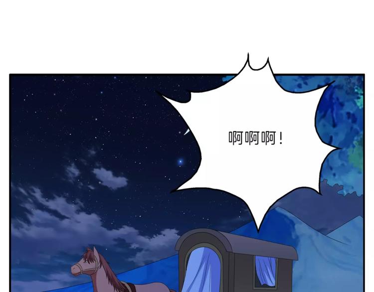 第47话 我是个废人43