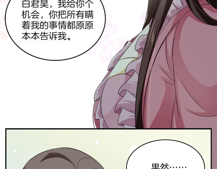 第76话 难以承受的答案19