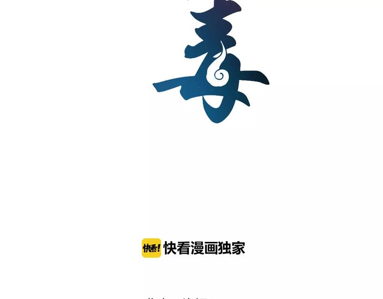 第38话 拐卖7
