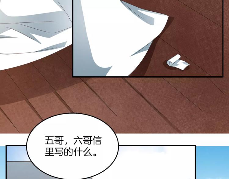 第10话 我是真的喜欢你59