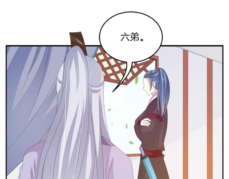 第43话 真是胡闹16