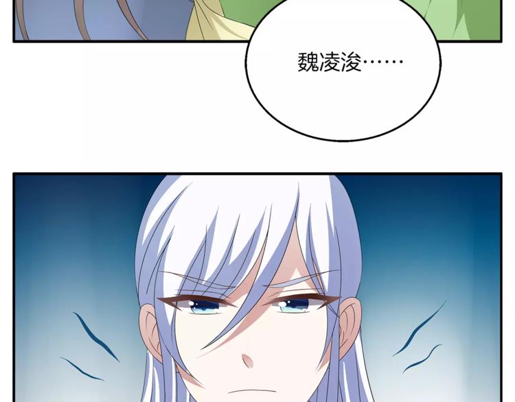 第9话 假戏真做66