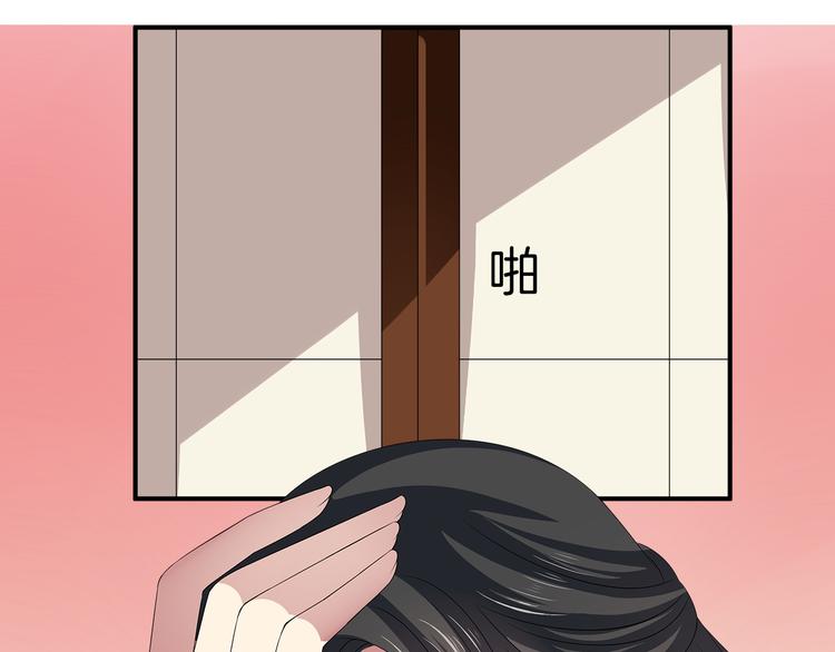 第5话 诱惑你52