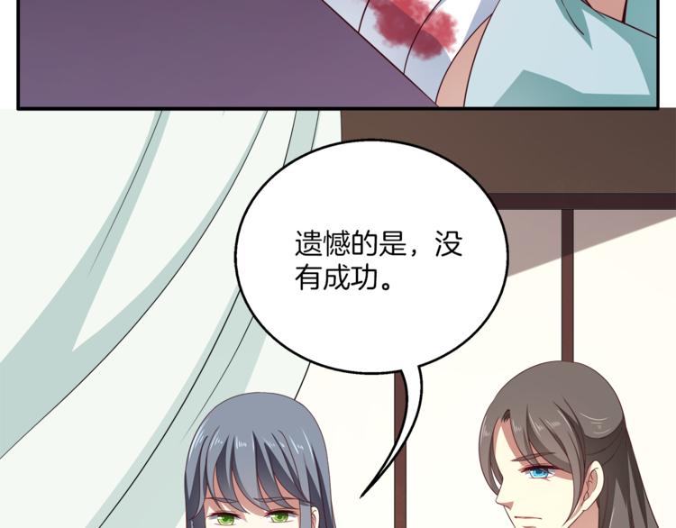 第72话 邪恶的秘药69