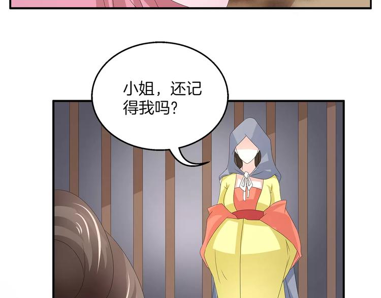 第25话 复仇大业3