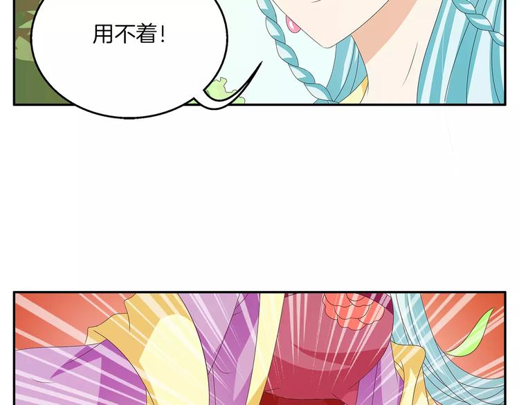 第44话 哮喘发作8