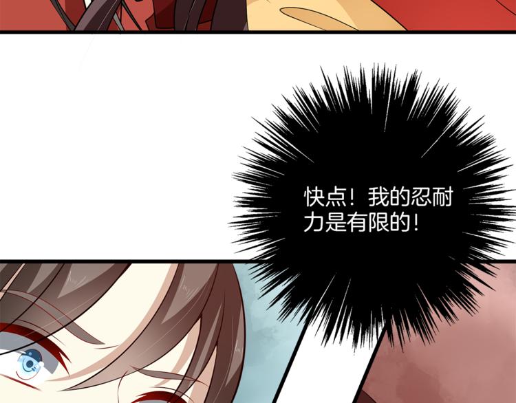 第81话 最后的毒药95