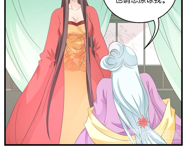 第67话 困兽之搏67