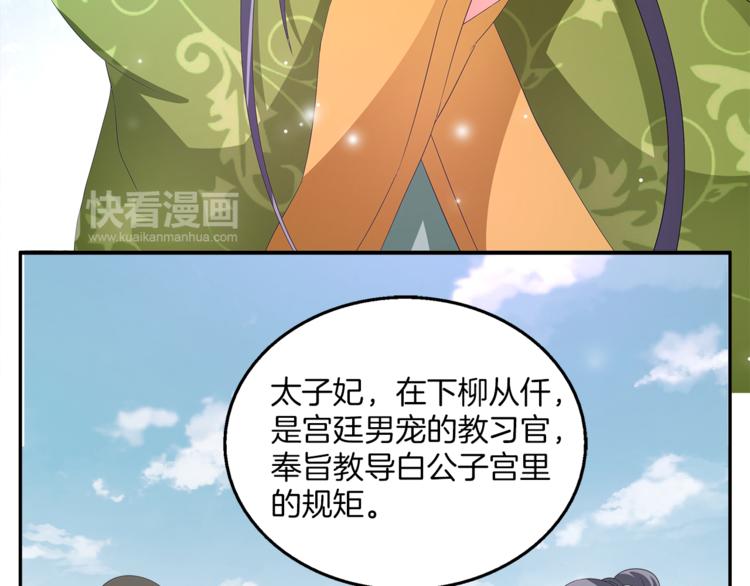 第61话 选择63