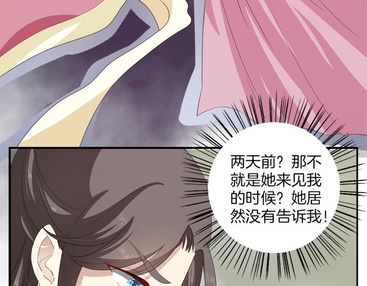 第77话 解药在此76