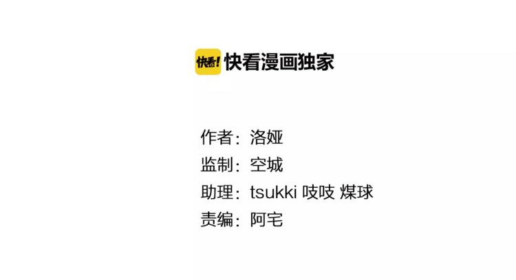 第47话 我是个废人8