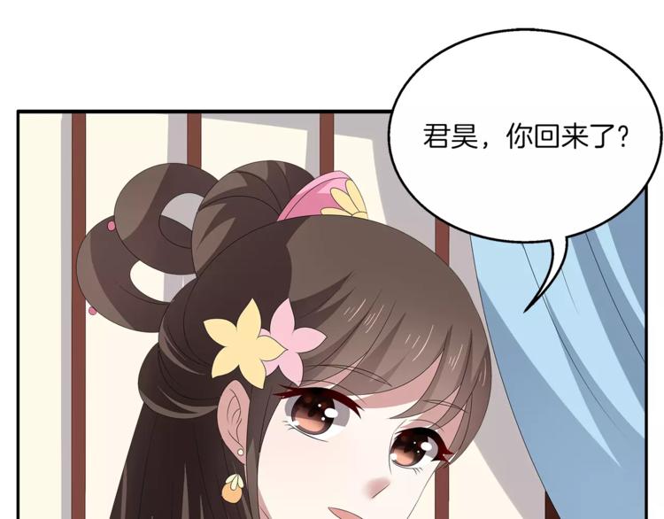 第18话 细作51