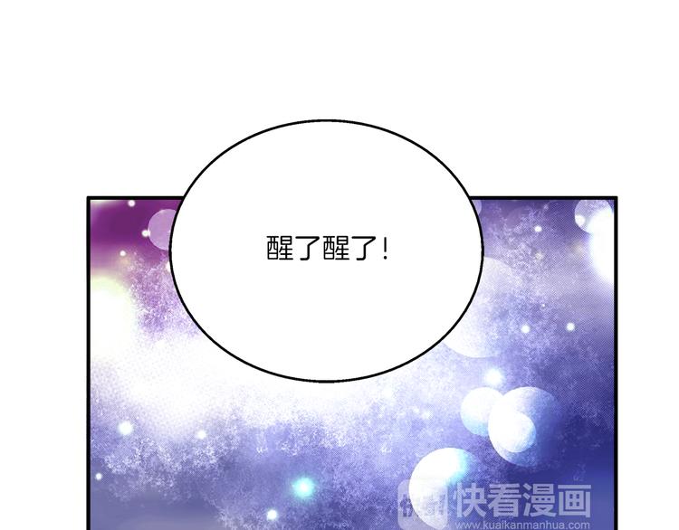 第4话 遇刺100