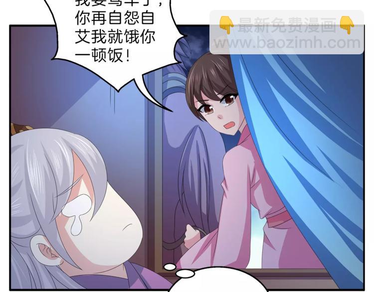 第47话 我是个废人55