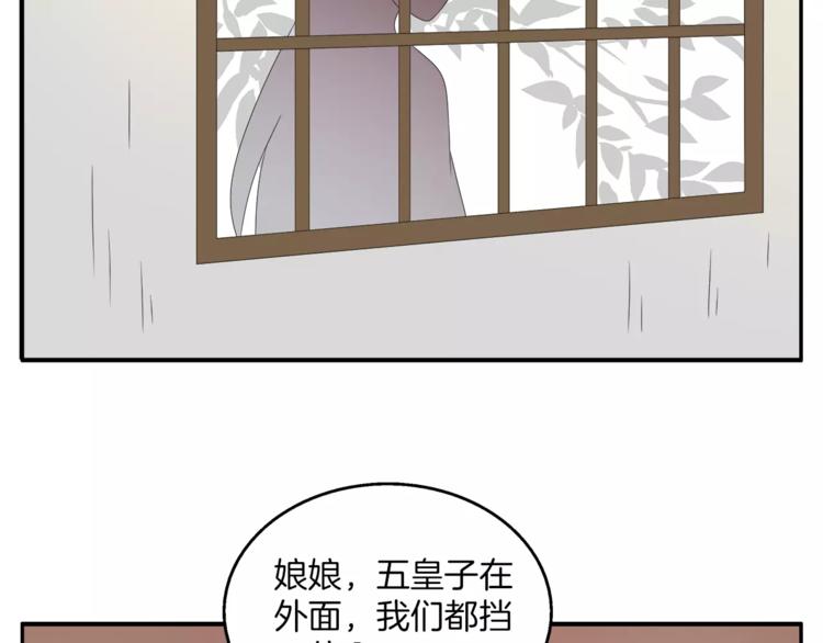 第30话 公主抱25