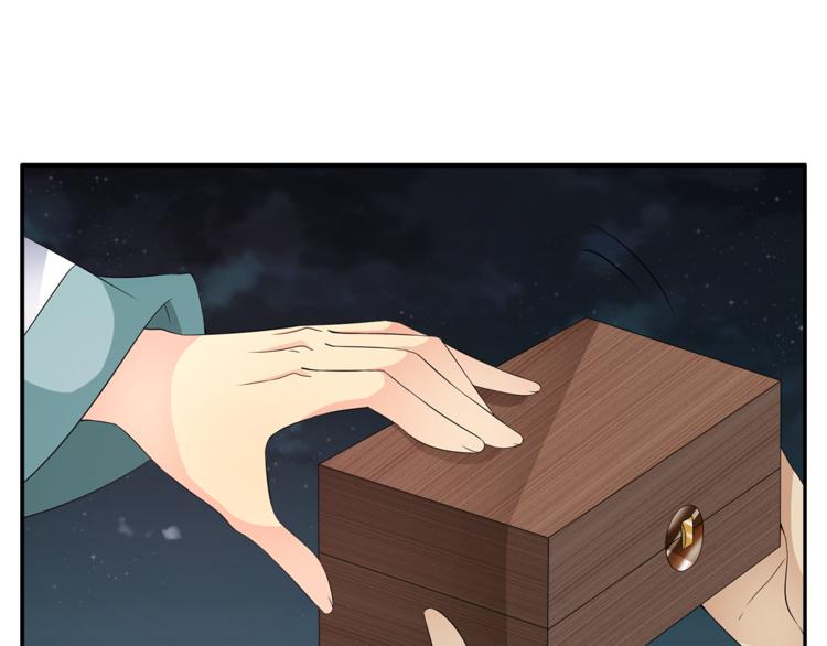 第69话 盒子里的秘密17