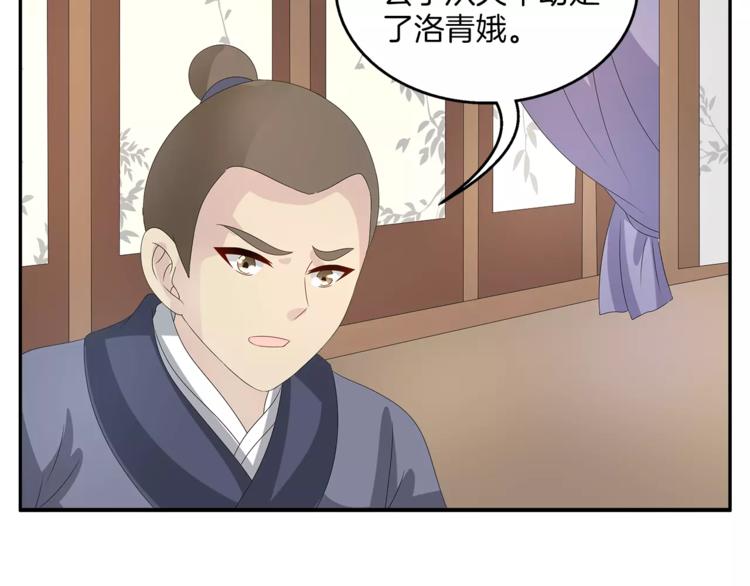 第28话 一见钟情66