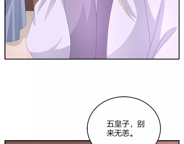 第26话 救援16