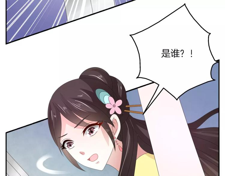 第30话 公主抱22
