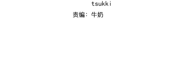 第7话 刁蛮公主7