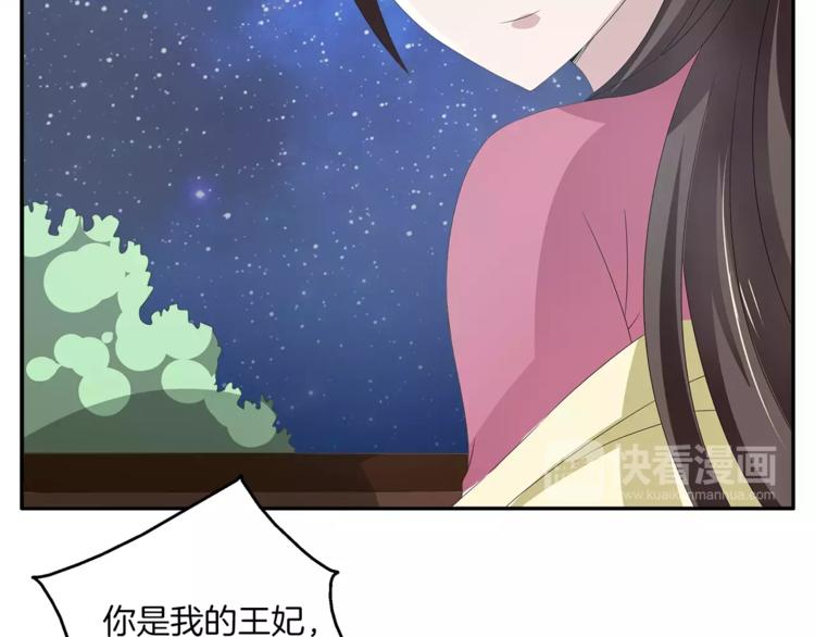 第18话 细作19
