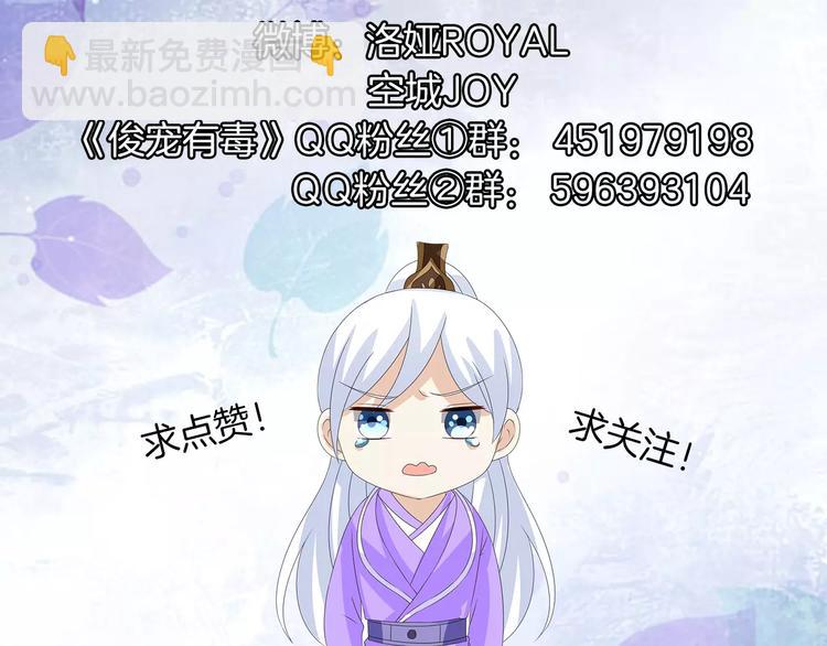 第29话 拷问84
