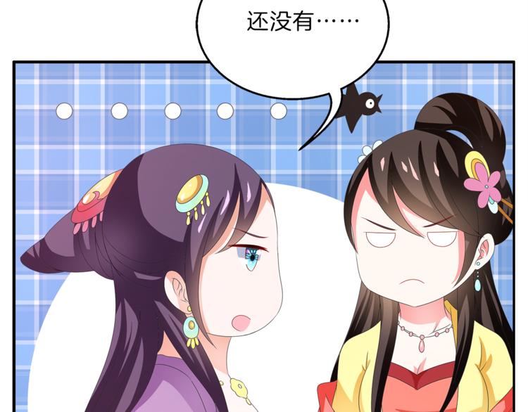 第52话 不是我做的！59