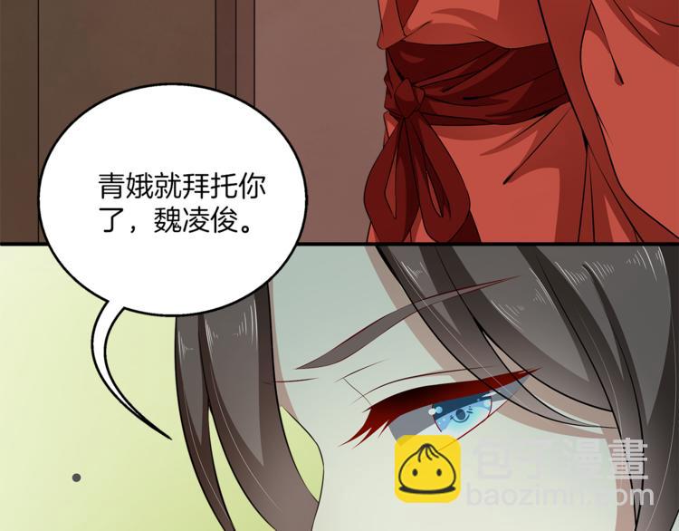 第82话 无法回头41