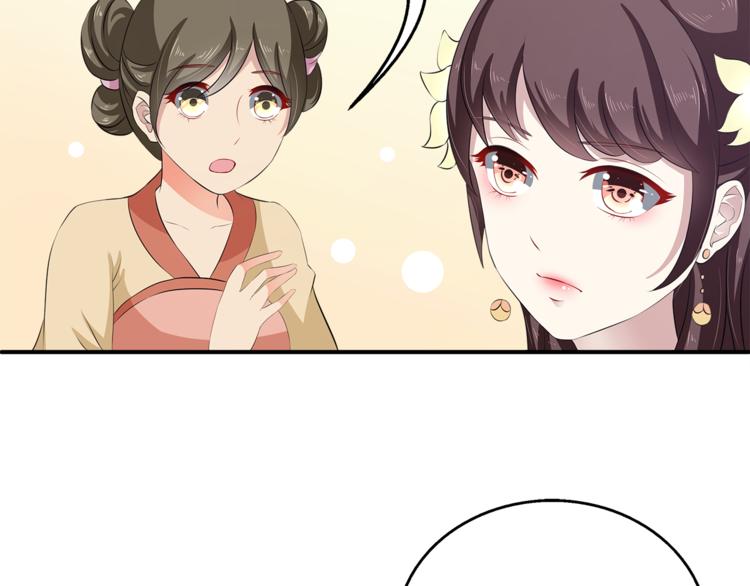 第80话 第二次婚礼14