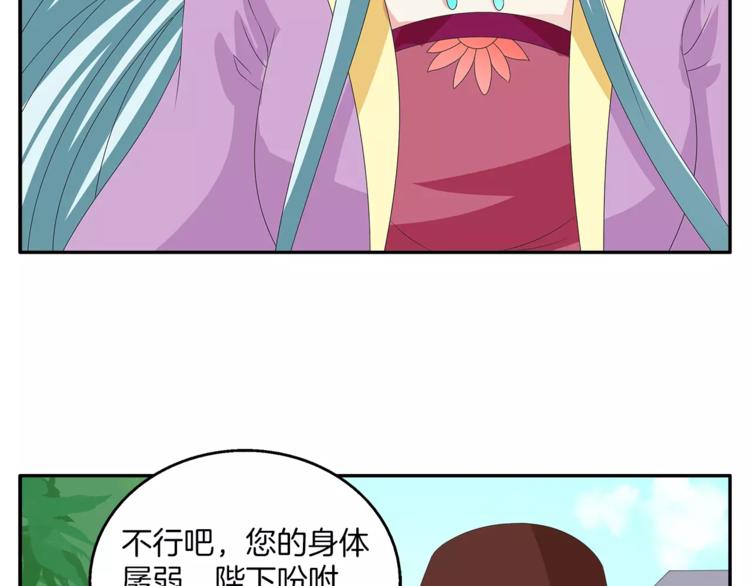 第36话 阴谋41
