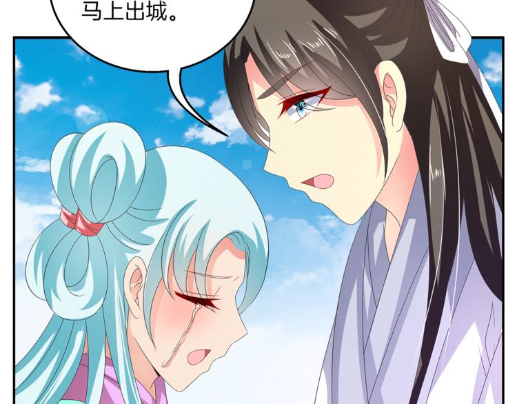 第57话 替换脱身46